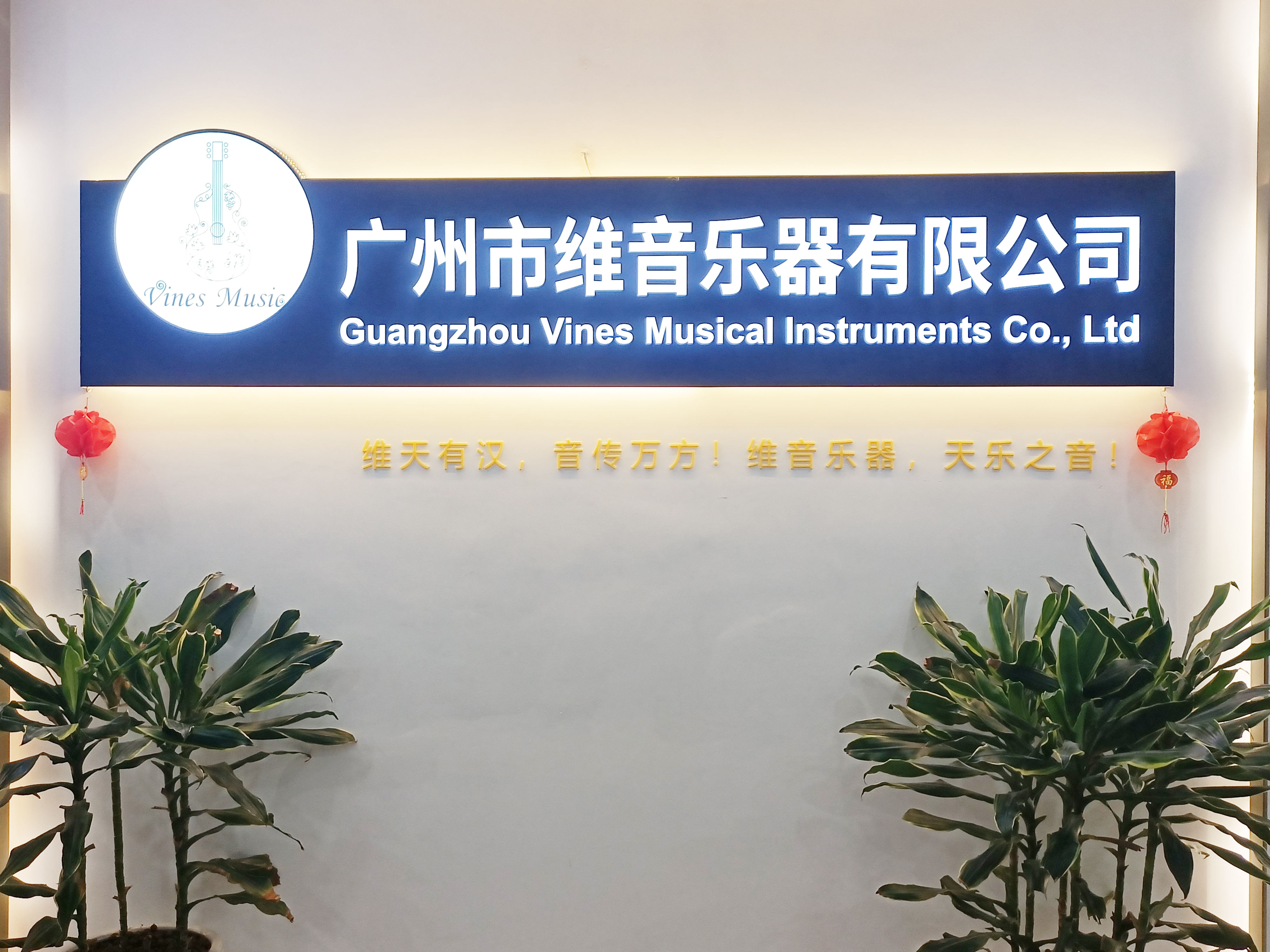 Fabricantes profesionales de guitarras de GuangZhou: VINES Musical Instruments: fabricante de guitarras de alta calidad cerca de su