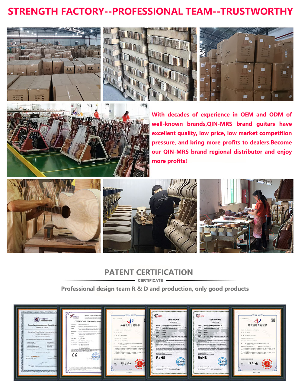 工厂实力英文版