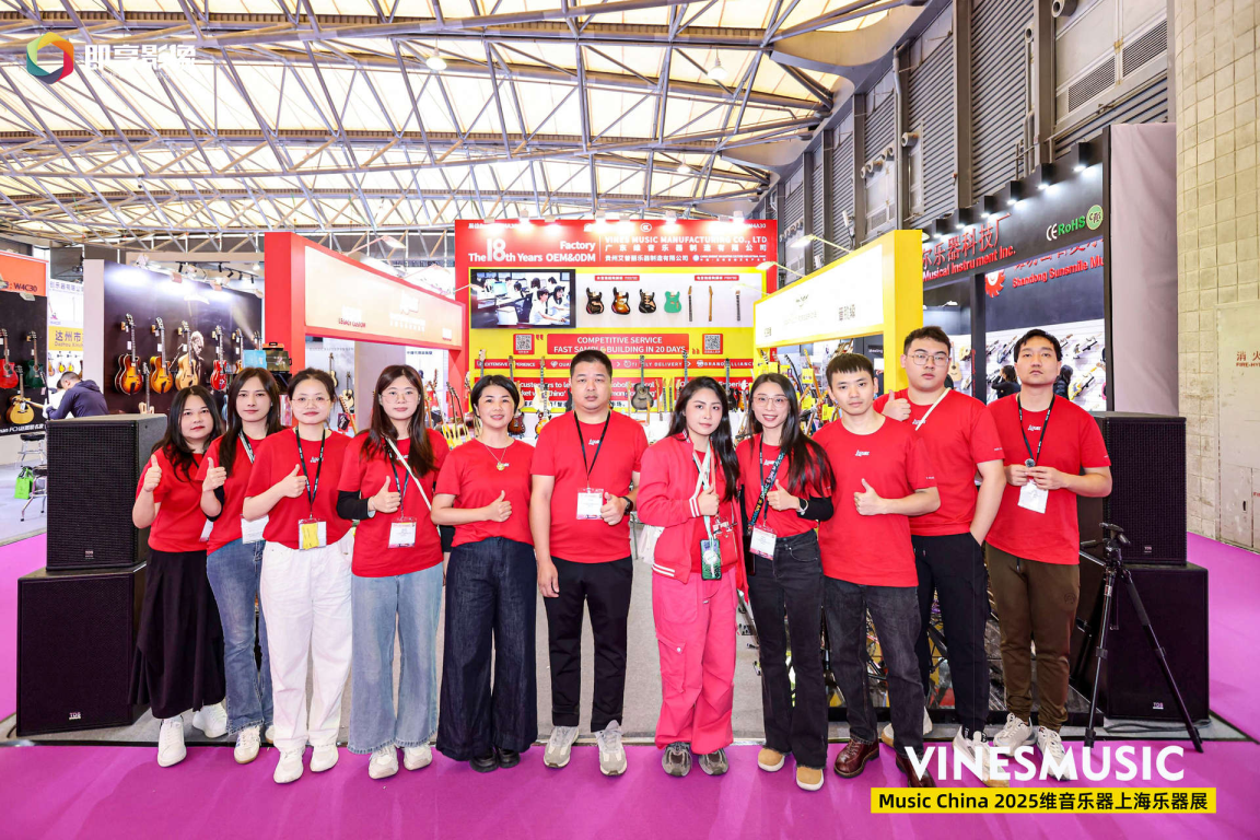 Exposici&oacute;n de instrumentos musicales de Shanghai 2025